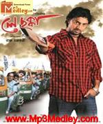 Le Chakka 2010 song download